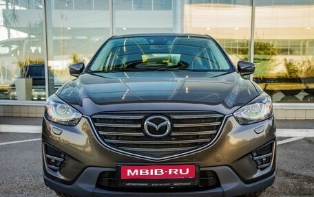 Mazda CX-5 II, 2015 год, 1 848 000 рублей, 2 фотография