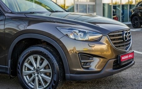 Mazda CX-5 II, 2015 год, 1 848 000 рублей, 11 фотография