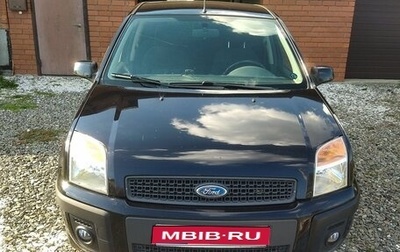 Ford Fusion I, 2008 год, 570 000 рублей, 1 фотография