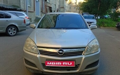 Opel Astra H, 2008 год, 120 000 рублей, 1 фотография
