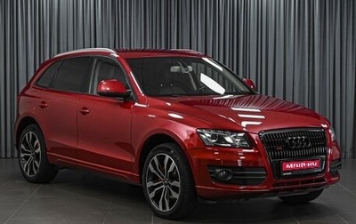 Audi Q5, 2010 год, 1 579 000 рублей, 1 фотография