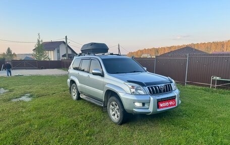 Toyota Land Cruiser Prado 120 рестайлинг, 2007 год, 2 100 000 рублей, 1 фотография