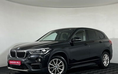 BMW X1, 2018 год, 1 847 000 рублей, 1 фотография