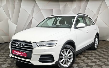 Audi Q3, 2015 год, 1 791 000 рублей, 1 фотография