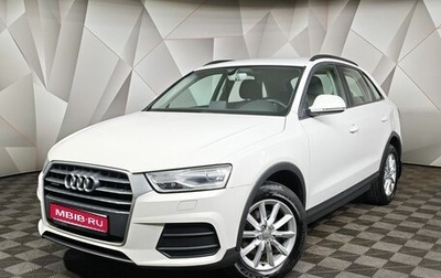 Audi Q3, 2015 год, 1 791 000 рублей, 1 фотография