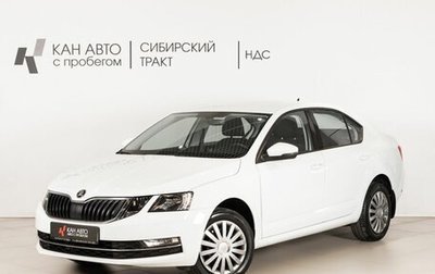 Skoda Octavia, 2019 год, 1 806 200 рублей, 1 фотография