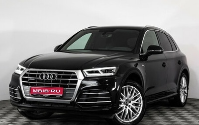 Audi Q5, 2018 год, 2 499 000 рублей, 1 фотография