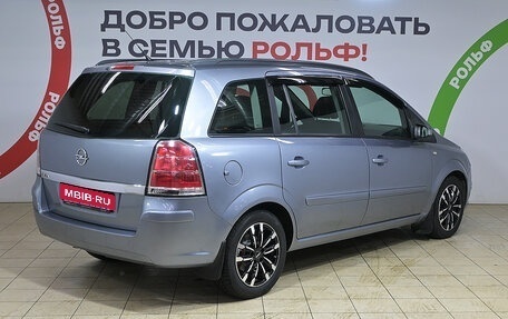 Opel Zafira B, 2006 год, 318 000 рублей, 3 фотография
