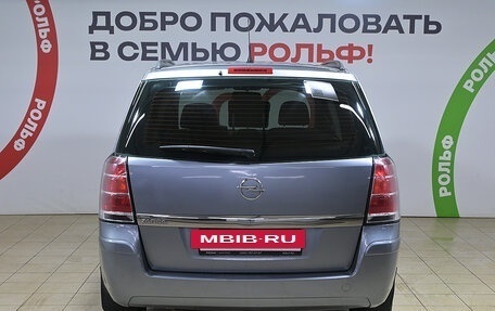 Opel Zafira B, 2006 год, 318 000 рублей, 4 фотография