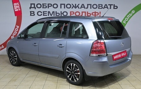 Opel Zafira B, 2006 год, 318 000 рублей, 5 фотография