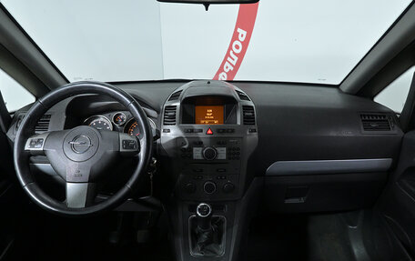 Opel Zafira B, 2006 год, 318 000 рублей, 7 фотография