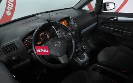 Opel Zafira B, 2006 год, 318 000 рублей, 6 фотография
