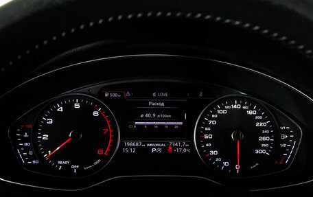 Audi Q5, 2018 год, 2 499 000 рублей, 31 фотография