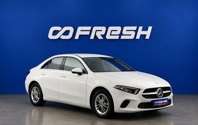 Mercedes-Benz A-Класс, 2020 год, 1 999 077 рублей, 1 фотография