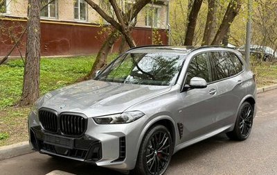 BMW X5, 2026 год, 15 990 000 рублей, 1 фотография