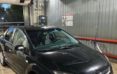 Ford Focus II рестайлинг, 2007 год, 400 000 рублей, 1 фотография