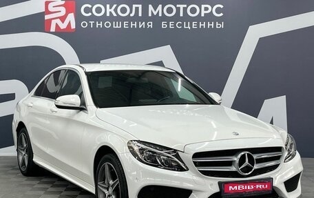 Mercedes-Benz C-Класс, 2014 год, 2 499 900 рублей, 1 фотография