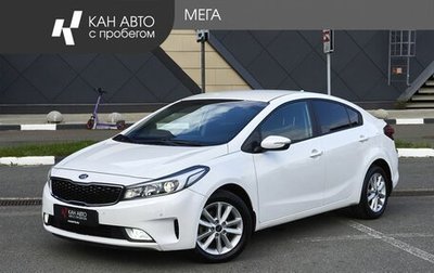 KIA Cerato III, 2017 год, 1 448 000 рублей, 1 фотография