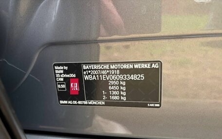 BMW X5, 2026 год, 15 990 000 рублей, 27 фотография