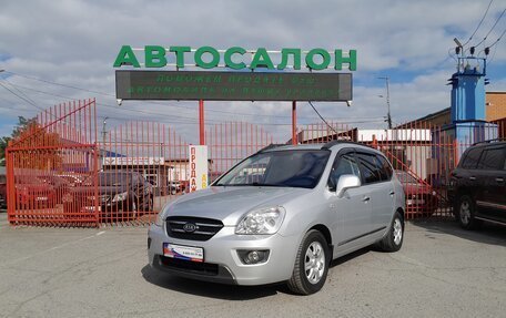 KIA Carens III (RP), 2007 год, 958 000 рублей, 8 фотография