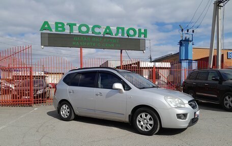 KIA Carens III (RP), 2007 год, 958 000 рублей, 2 фотография