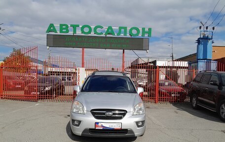 KIA Carens III (RP), 2007 год, 958 000 рублей, 4 фотография