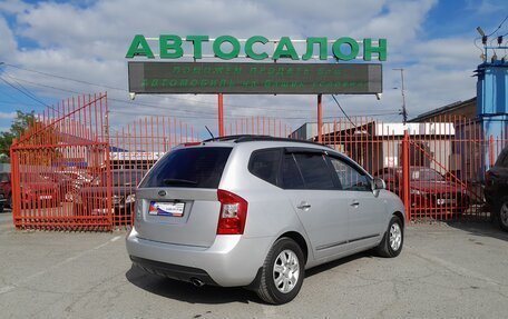KIA Carens III (RP), 2007 год, 958 000 рублей, 16 фотография
