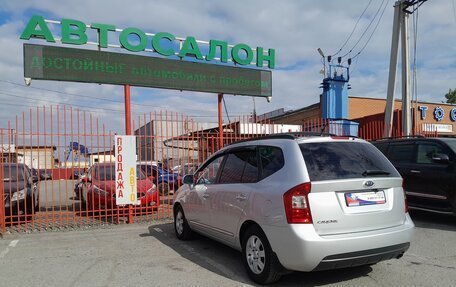 KIA Carens III (RP), 2007 год, 958 000 рублей, 15 фотография