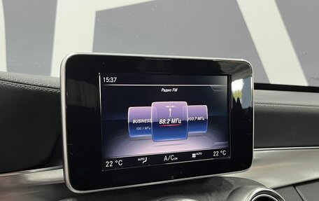 Mercedes-Benz C-Класс, 2014 год, 2 499 900 рублей, 10 фотография