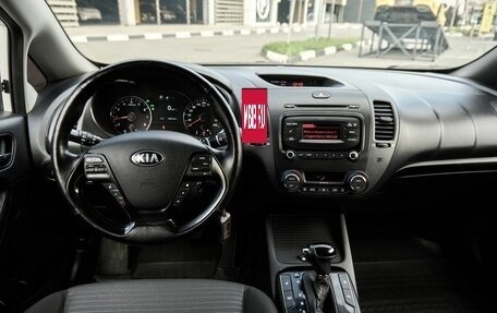 KIA Cerato III, 2017 год, 1 448 000 рублей, 8 фотография