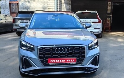 Audi Q2 I, 2021 год, 2 800 000 рублей, 1 фотография