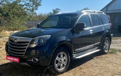Great Wall Hover H3 I, 2014 год, 800 000 рублей, 1 фотография