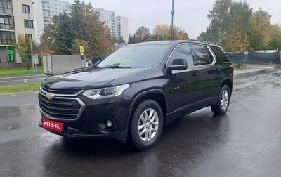 Chevrolet Traverse II, 2018 год, 2 800 000 рублей, 1 фотография