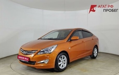 Hyundai Solaris II рестайлинг, 2016 год, 920 000 рублей, 1 фотография