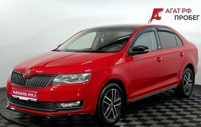 Skoda Rapid I, 2017 год, 1 280 000 рублей, 1 фотография