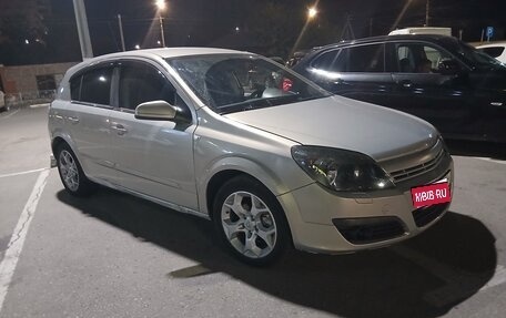 Opel Astra H, 2005 год, 445 000 рублей, 1 фотография