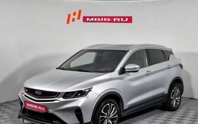 Geely Coolray I, 2022 год, 1 299 000 рублей, 1 фотография