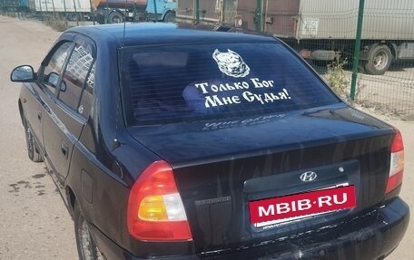 Hyundai Accent II, 2008 год, 325 000 рублей, 6 фотография