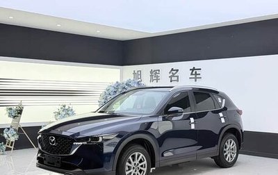 Mazda CX-5 II, 2023 год, 1 950 055 рублей, 1 фотография