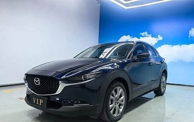 Mazda CX-30 I, 2023 год, 1 490 055 рублей, 1 фотография