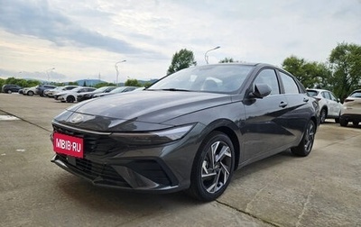 Hyundai Elantra, 2026 год, 2 190 000 рублей, 1 фотография
