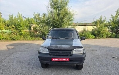 Chevrolet Niva I рестайлинг, 2004 год, 450 000 рублей, 1 фотография