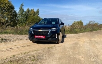 Chevrolet Equinox III, 2020 год, 2 200 000 рублей, 1 фотография
