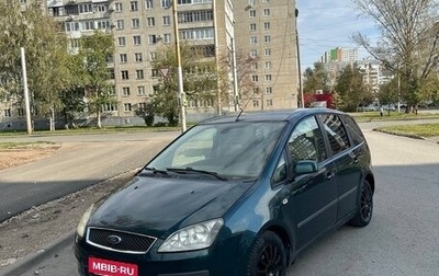 Ford C-MAX I рестайлинг, 2006 год, 250 000 рублей, 1 фотография