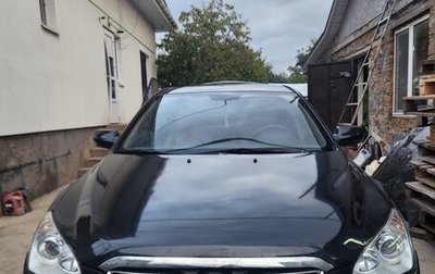FAW Besturn B50 I, 2012 год, 415 000 рублей, 1 фотография
