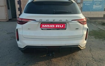 Haval F7 I, 2024 год, 2 350 000 рублей, 1 фотография