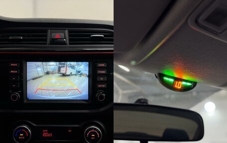 KIA Rio IV, 2020 год, 1 599 000 рублей, 16 фотография