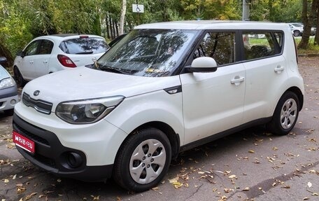 KIA Soul II рестайлинг, 2017 год, 1 150 000 рублей, 1 фотография