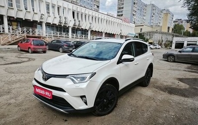 Toyota RAV4, 2017 год, 2 200 000 рублей, 1 фотография