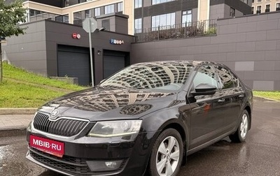 Skoda Octavia, 2014 год, 1 200 000 рублей, 1 фотография